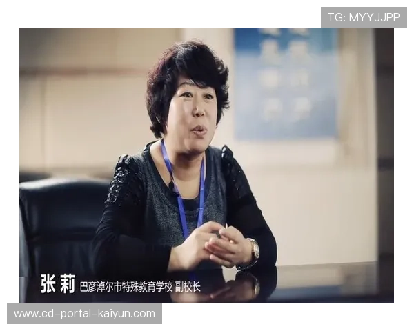 体育传播重视无障碍设计，服务特殊需求群体