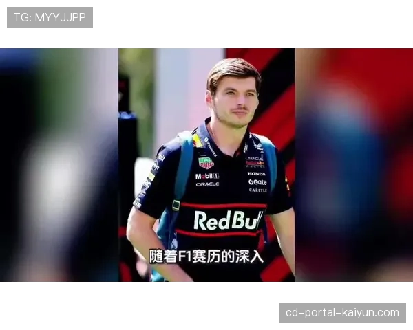 F1公布2027赛季初步赛历，包含创纪录的24场分站